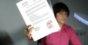 私人簽證核准函